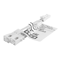 Конектор розгалужувач папа+дві мами 150мм білий LEDUA