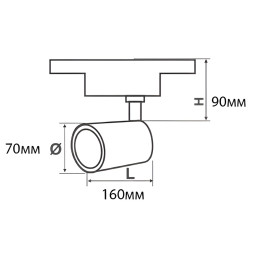 Трековий світильник LED Lemanso 20W 1400LM 6500K 100-265V білий / LM3213-20