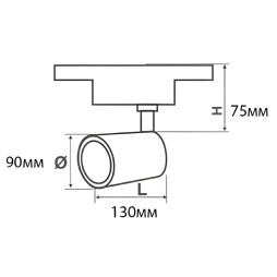 Трековий світильник LED Lemanso 20W 1600LM 6500K чорний / LM564-20