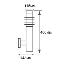Светильник LEMANSO SL1101
