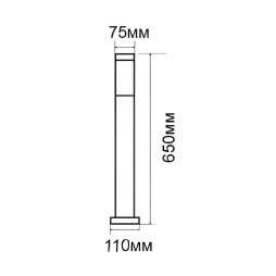 Світильник LEMANSO SL1305