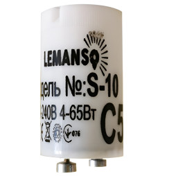 Стартер 220V 4-65W S-10
