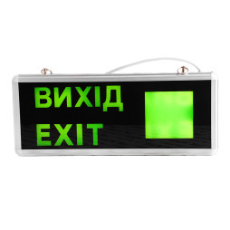Покажчик ВИХІД, EXIT світлодіодний двосторонній +дві наклейки 3W 185-265V LMB3300 Лємансо