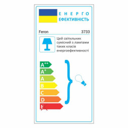 Тротуарний світильник Feron 3733 під лампу чорний