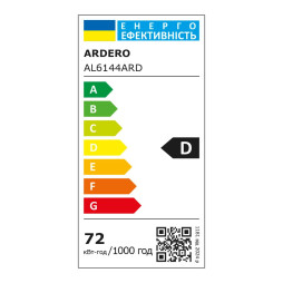 Світлодіодна накладна люстра Ardero AL6144ARD MADEIRA 72Вт білий