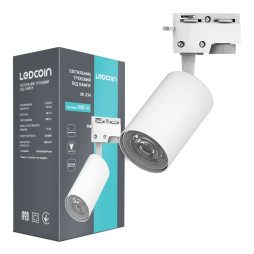 Трековий світильник Ledcoin ML334 під лампу білий