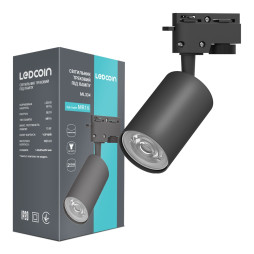 Трековий світильник Ledcoin ML334 під лампу чорний
