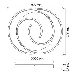 Світлодіодний світильник Ardero AL6116-1ARD MONICA 75Вт білий