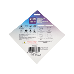 Ремкомплект для світильника круг 12W 185-240V 156х156мм, 5000К