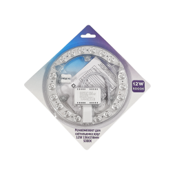 Ремкомплект для світильника круг 18W 185-240V 196х196мм, 5000К (1022683 )