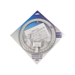 Ремкомплект для світильника круг 24W 185-240V 232х232мм, 5000К (1022684)