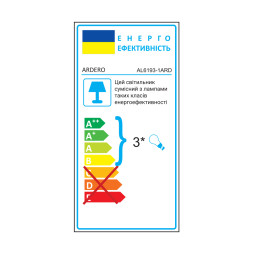 Накладний світильник Ardero AL6193-1ARD SCANDY під лампу білий