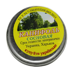 Канифоль (Украина)