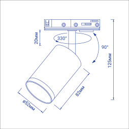Трековий світильник Feron ML333 під лампу хром