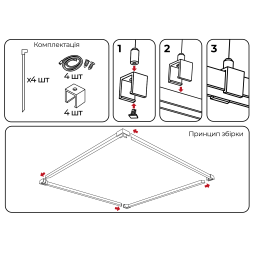 Светильник разборный подвесной светодиодный, потолочный Квадра мини квадрат 110-240V 32W 3500k 1000*1000 LEDUA