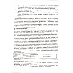 Світлодіодний світильник 19см USB SENSOR з акумулятором #308/1